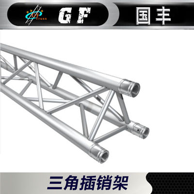 Structure en aluminium de botte d'éclairage de broche résistante pour l'événement